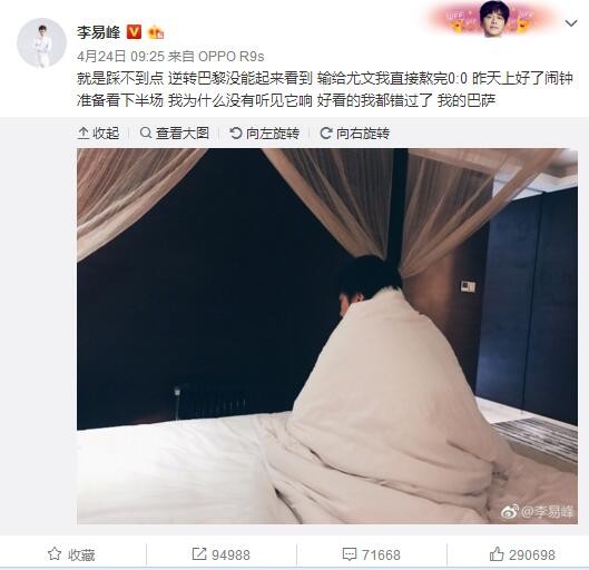 “在不失误的情况下是不可能丢五个球的。